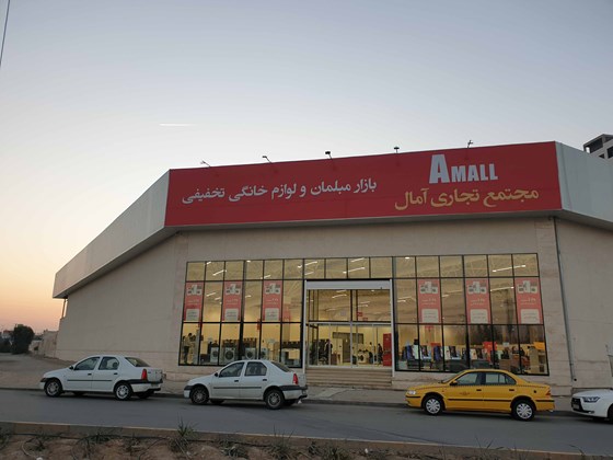سازه-فضاکار-سازه-فضایی-سان-مرکز-خرید-آمال-قم-.jpg